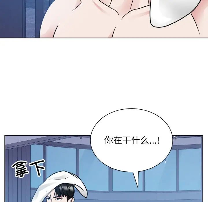 眷恋第41話