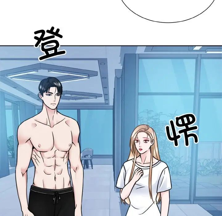 眷恋第41話