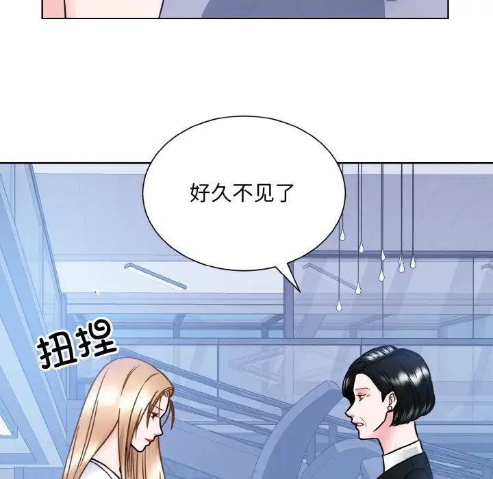 眷恋第41話