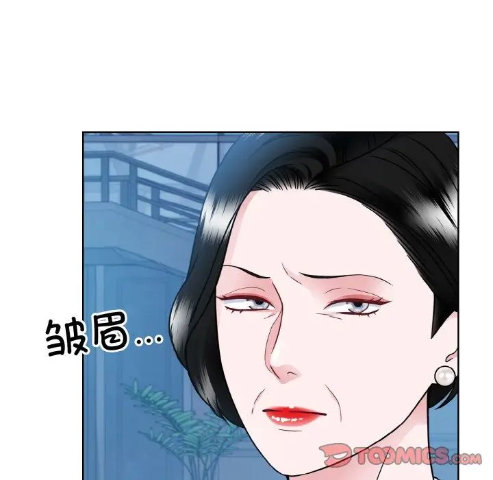 眷恋第41話