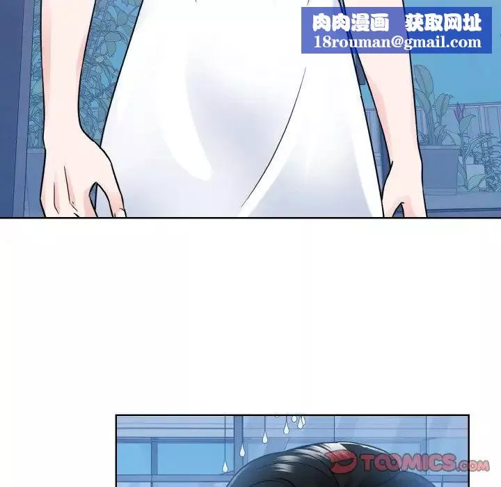 眷恋第41話