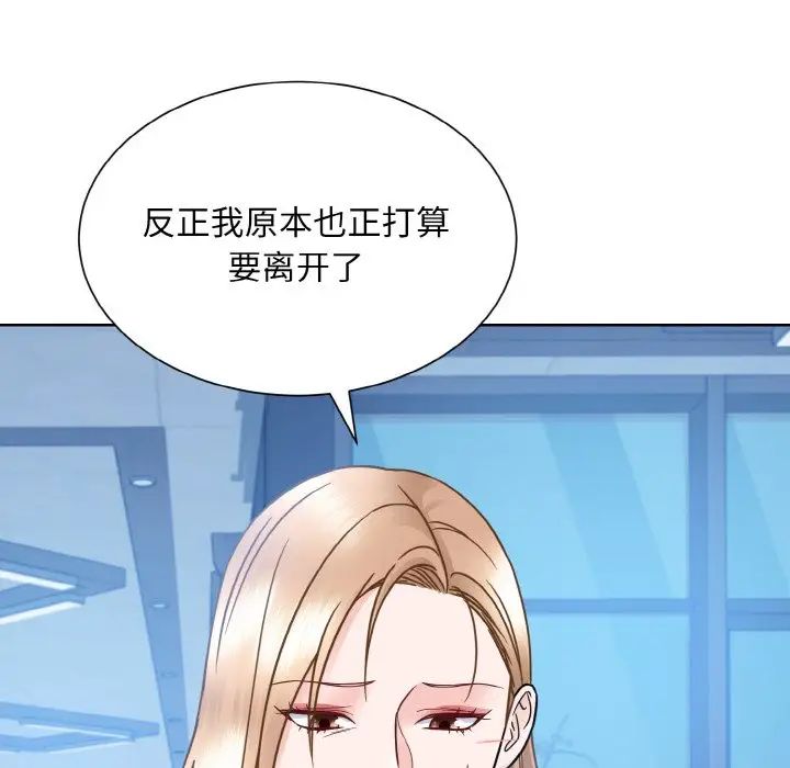 眷恋第41話