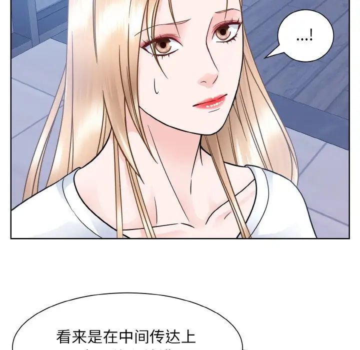 眷恋第41話