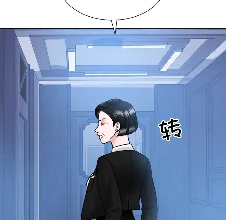 眷恋第41話