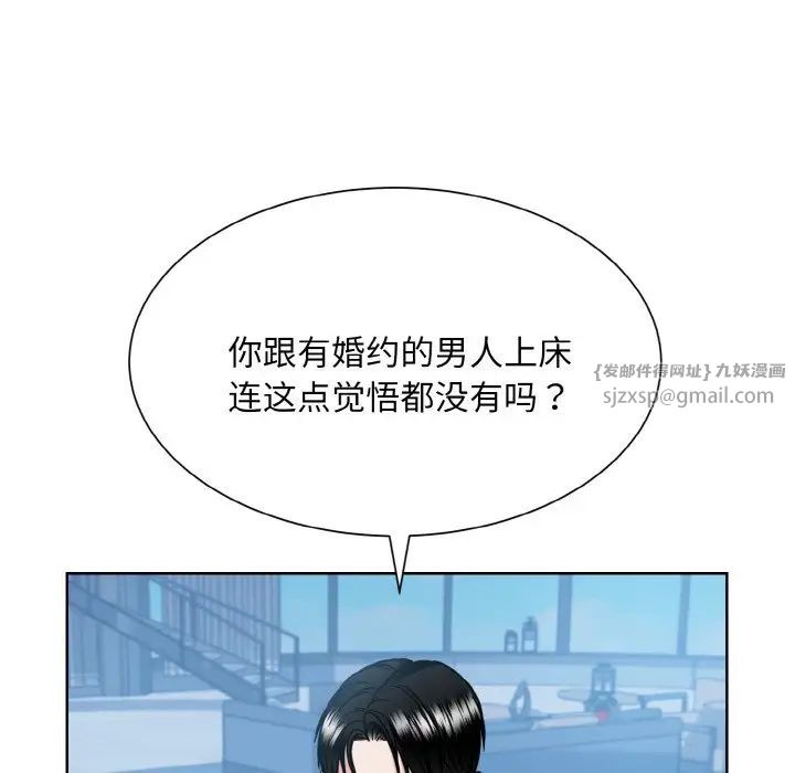 眷恋第41話