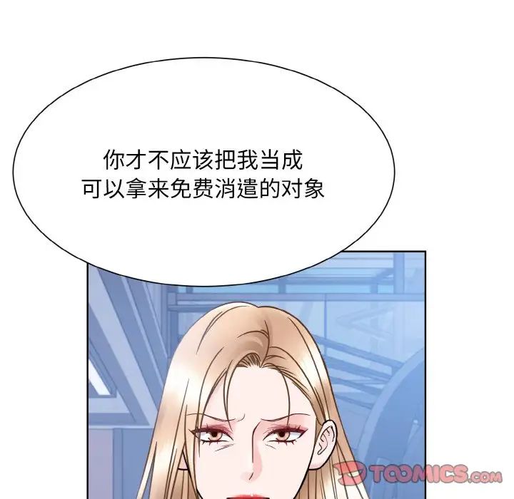 眷恋第41話