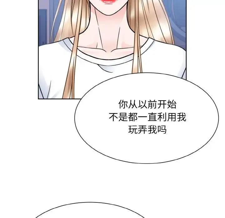 眷恋第41話