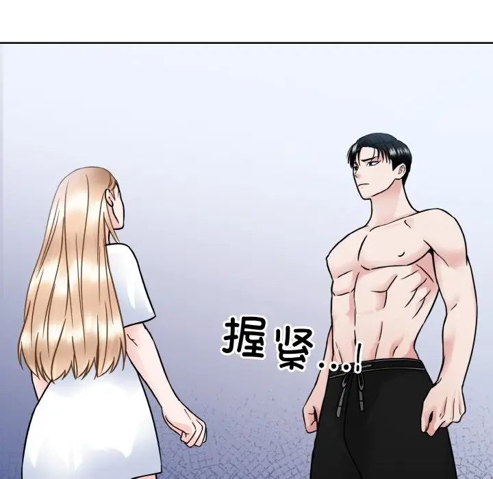 眷恋第41話