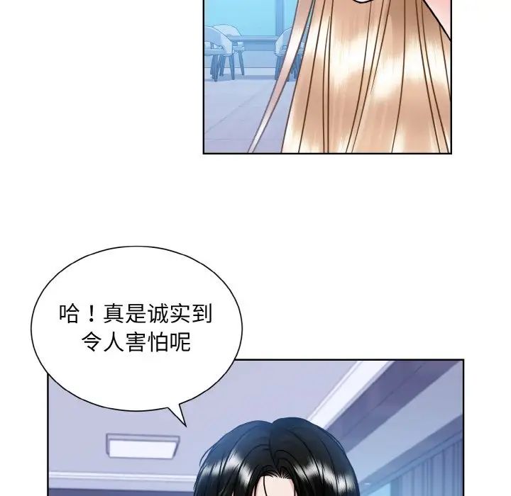 眷恋第41話