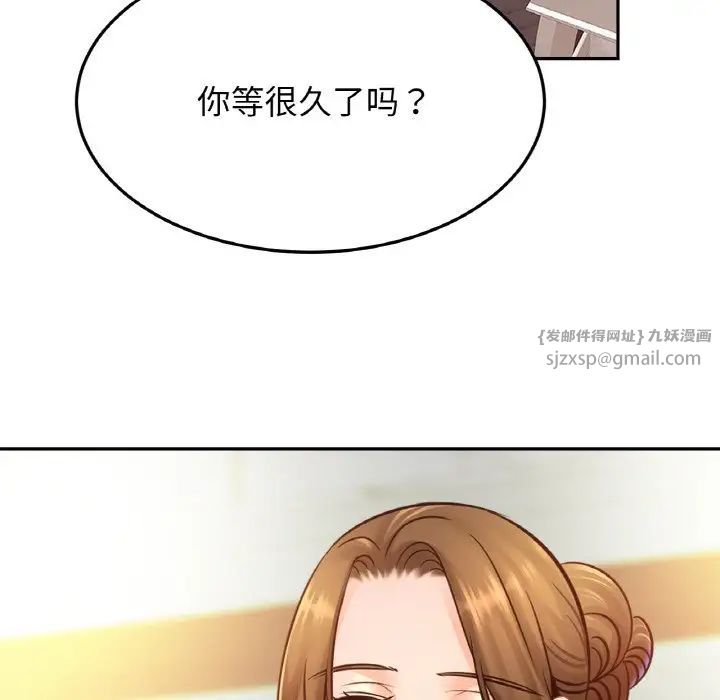 亲密一家人第43話