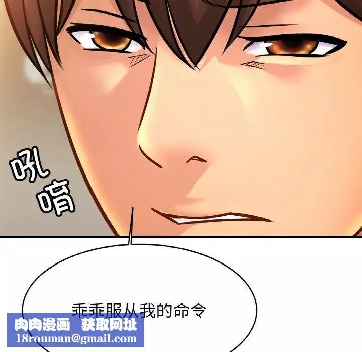 亲密一家人第43話