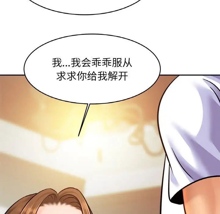 亲密一家人第43話
