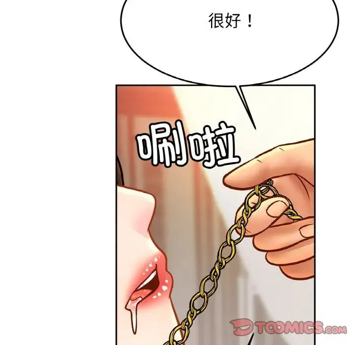 亲密一家人第43話