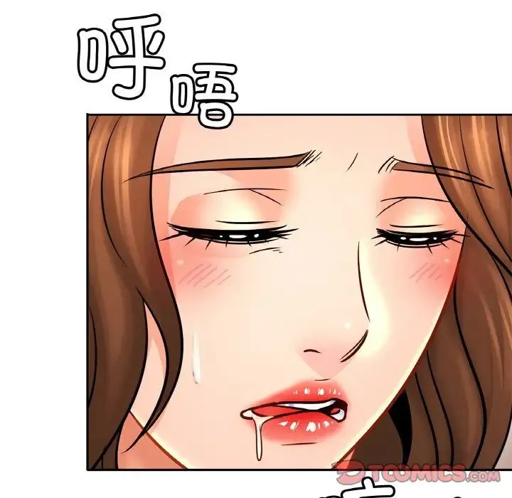 亲密一家人第43話