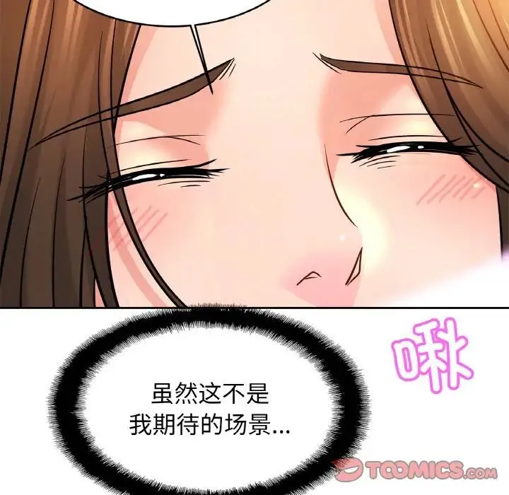 亲密一家人第43話