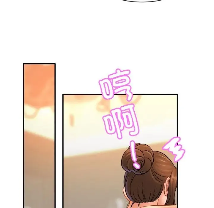 亲密一家人第43話