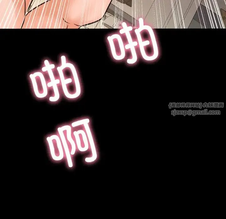 我的女王第34話