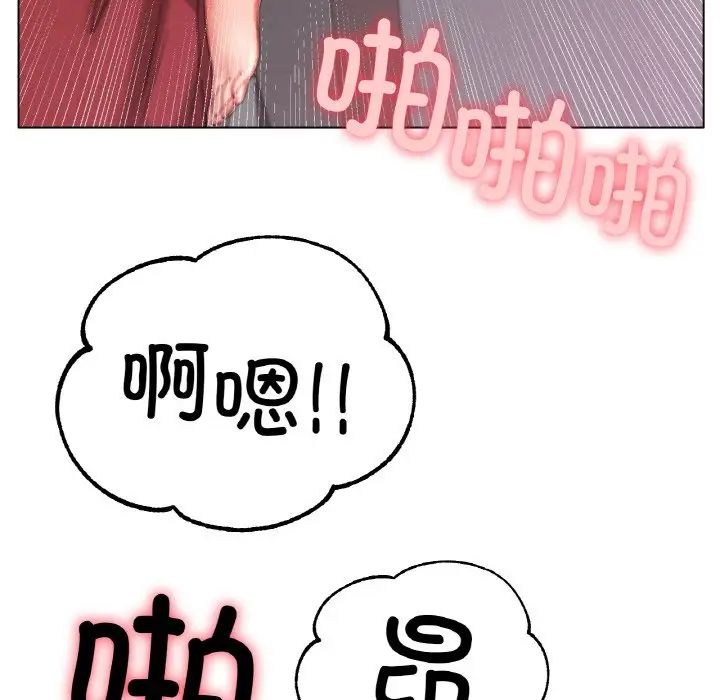冰上恋人第35話