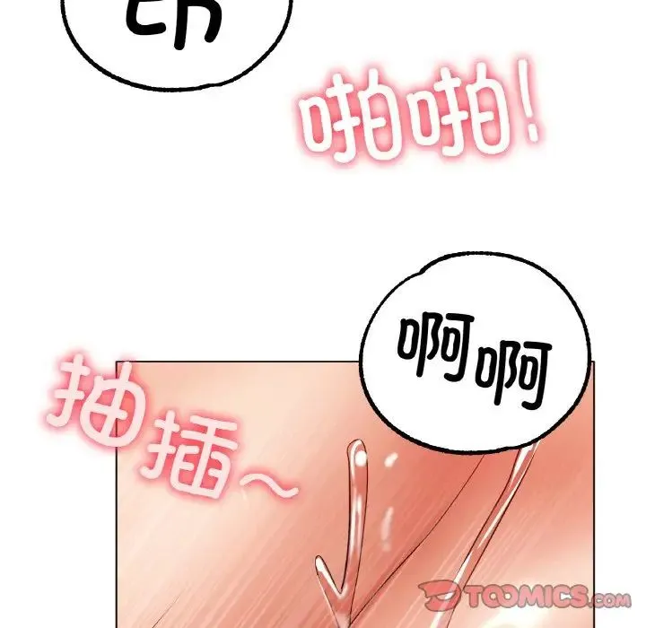 冰上恋人第35話