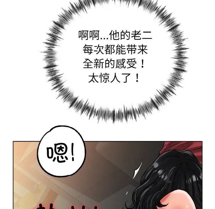 冰上恋人第35話