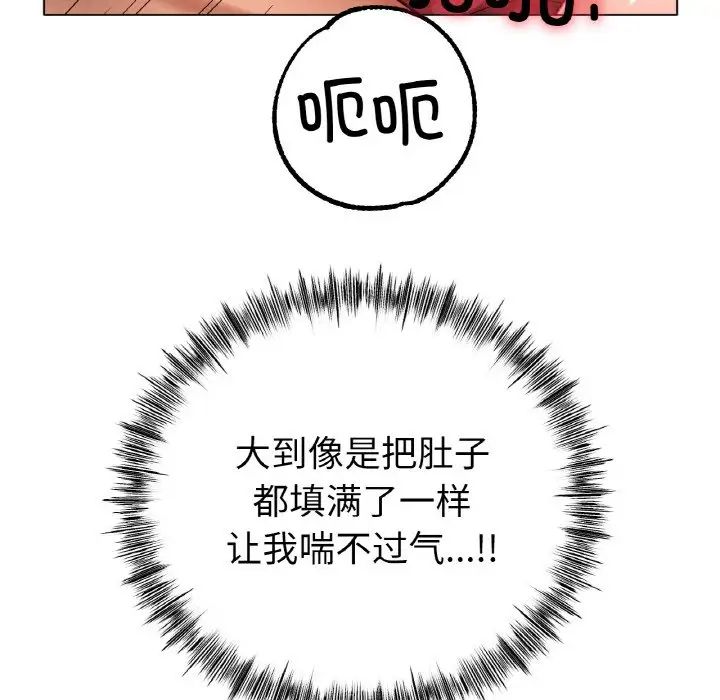 冰上恋人第35話