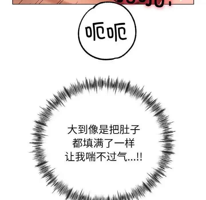 冰上恋人第35話