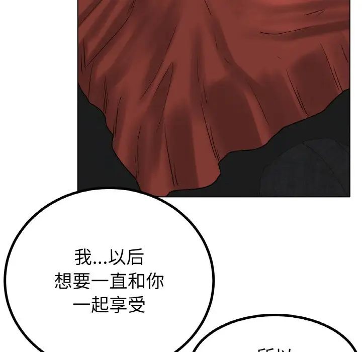 冰上恋人第35話