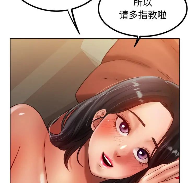 冰上恋人第35話