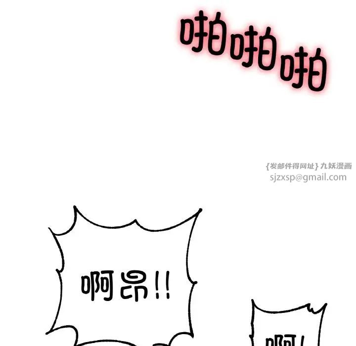 冰上恋人第35話