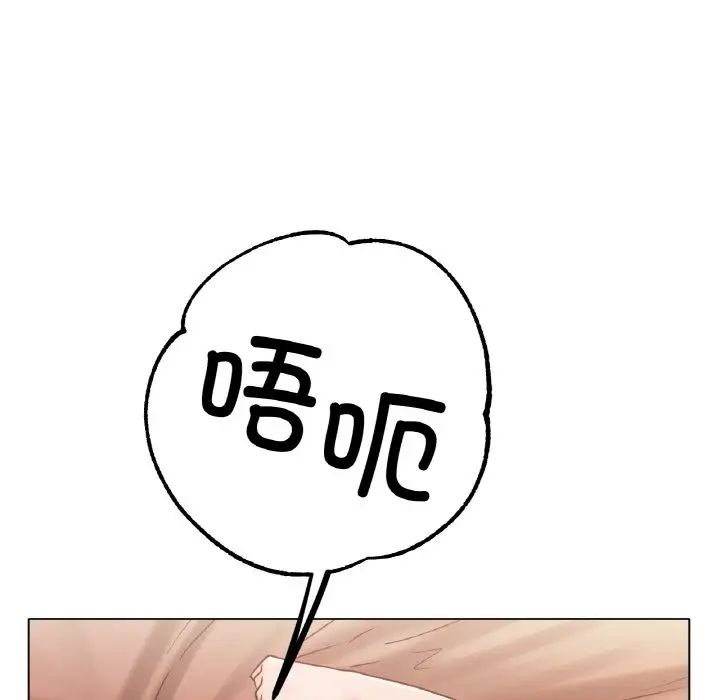 冰上恋人第35話