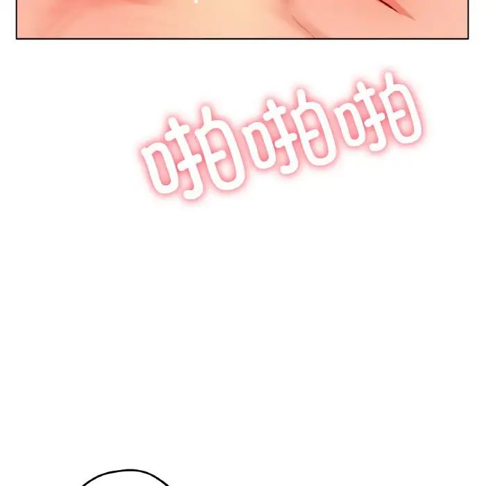 冰上恋人第35話