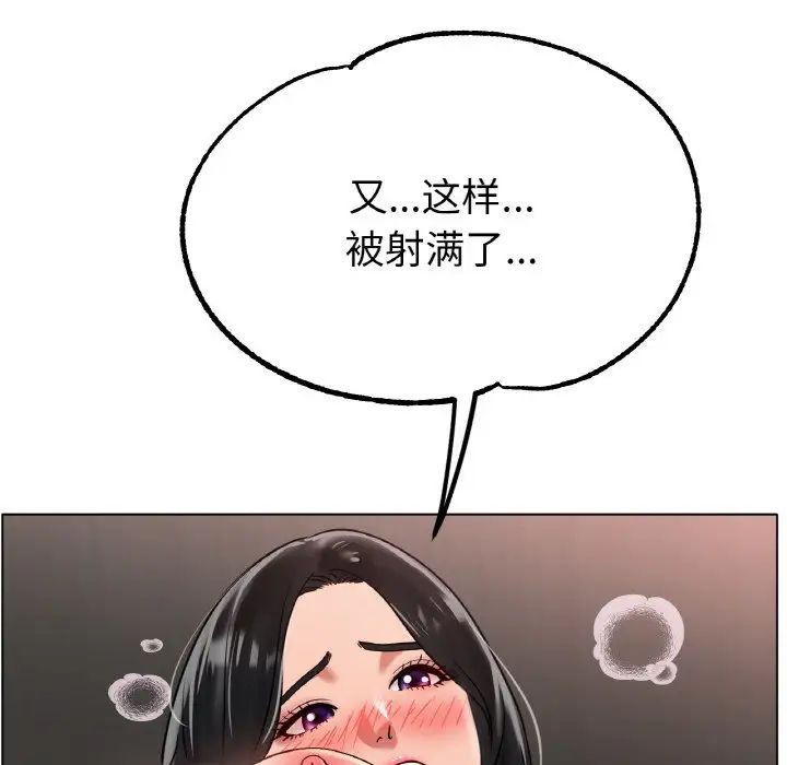 冰上恋人第35話
