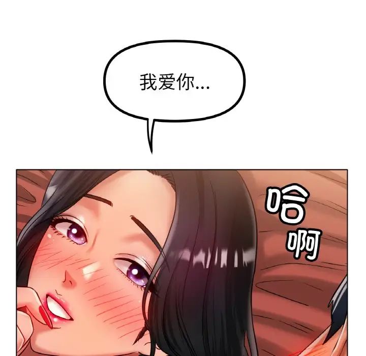 冰上恋人第35話