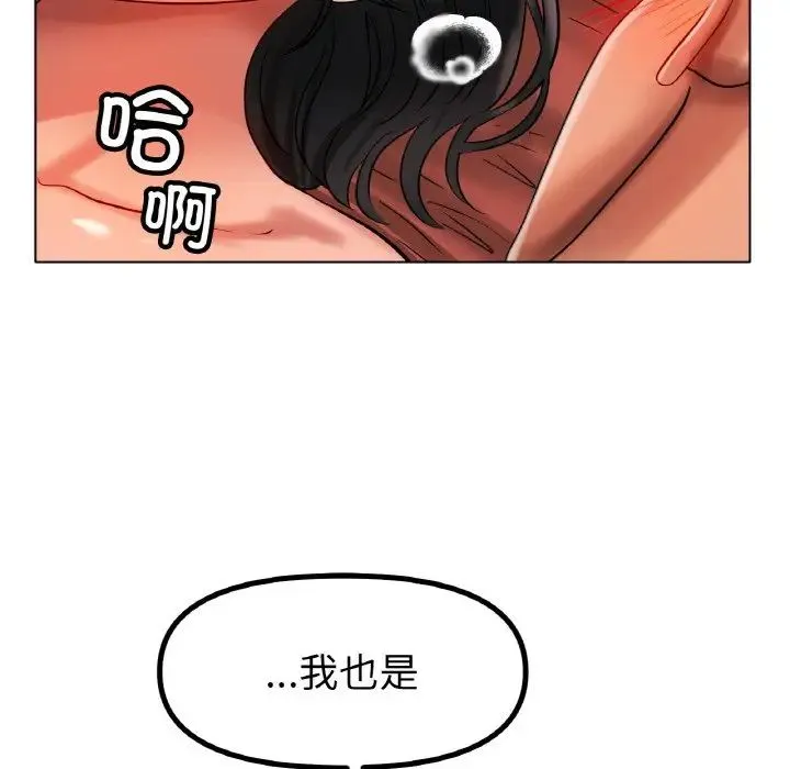 冰上恋人第35話