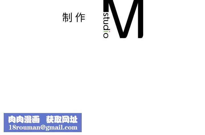 冰上恋人第35話