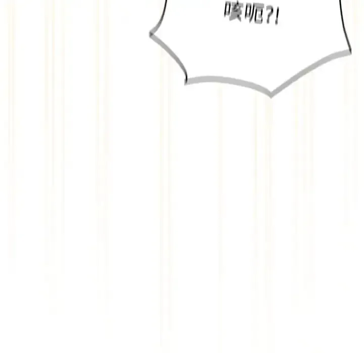 老大!请把女儿交给我!第37話