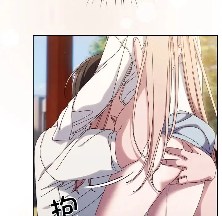 老大!请把女儿交给我!第37話