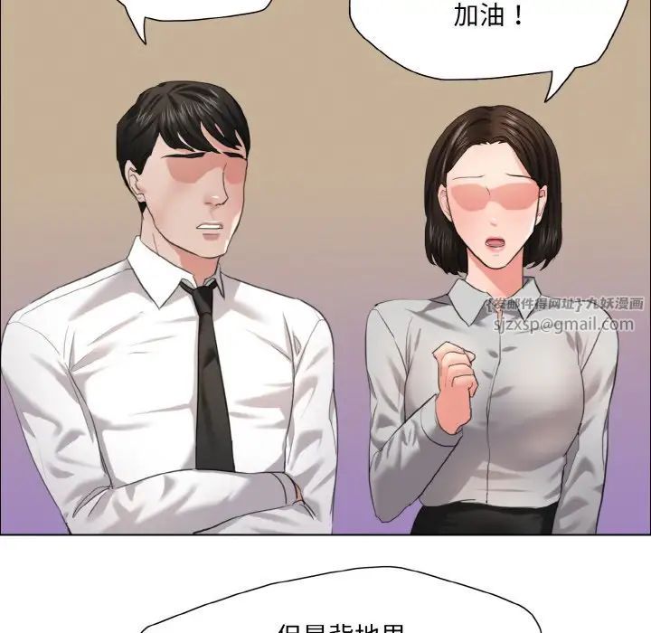 了不起的她第28話
