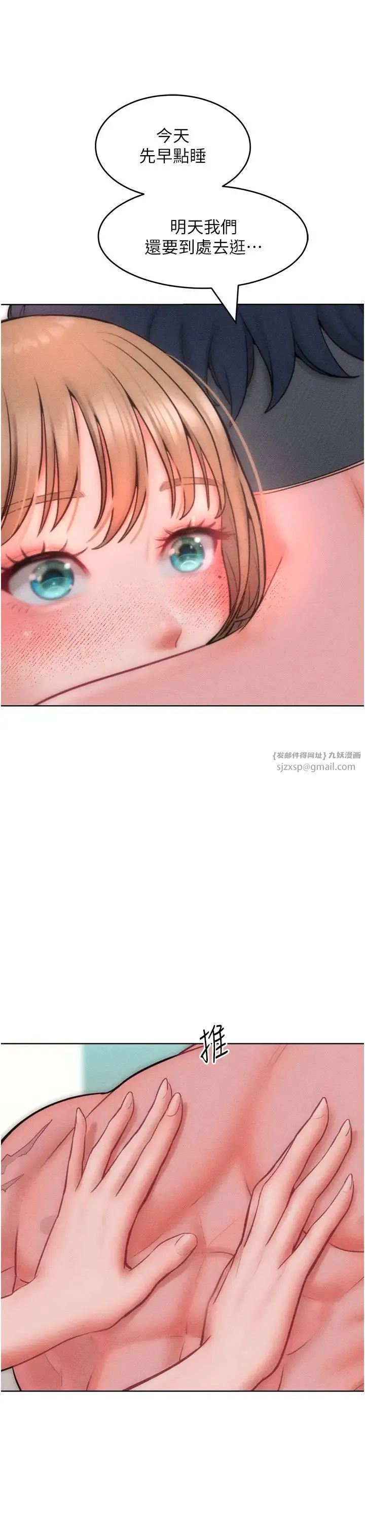 讓傲慢女屈服的一百種方法第32話-操到我心滿意足為止