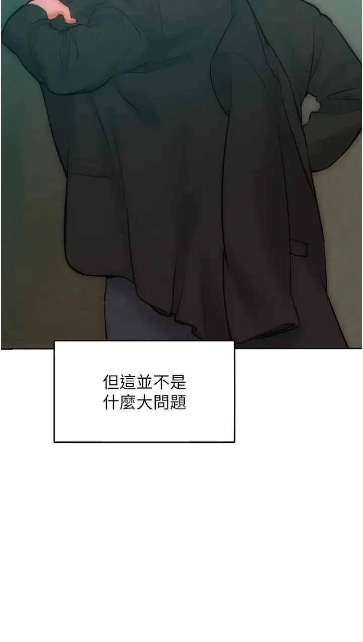 讓傲慢女屈服的一百種方法第32話-操到我心滿意足為止