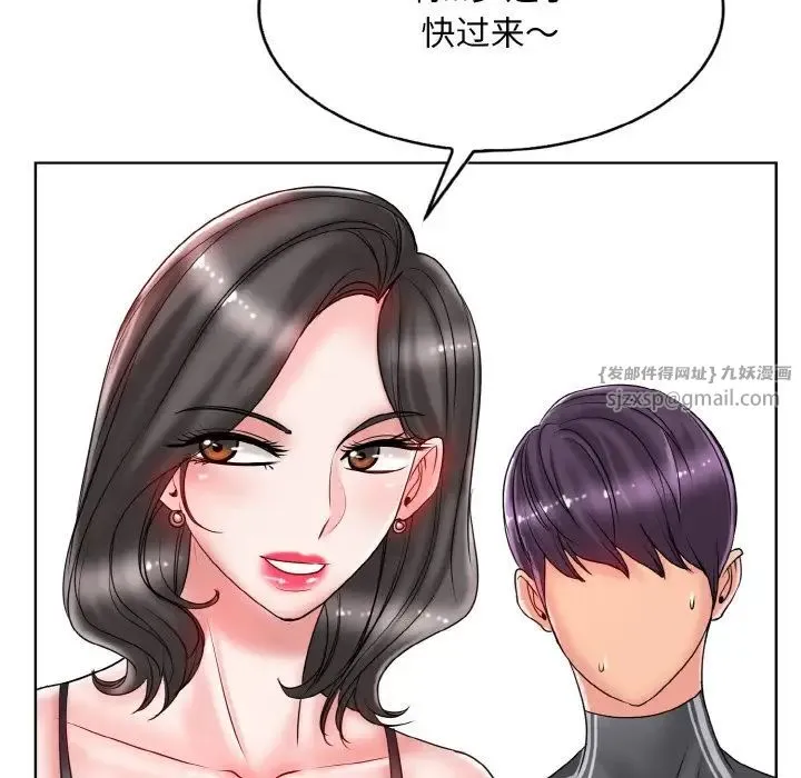 一杆入洞第31話