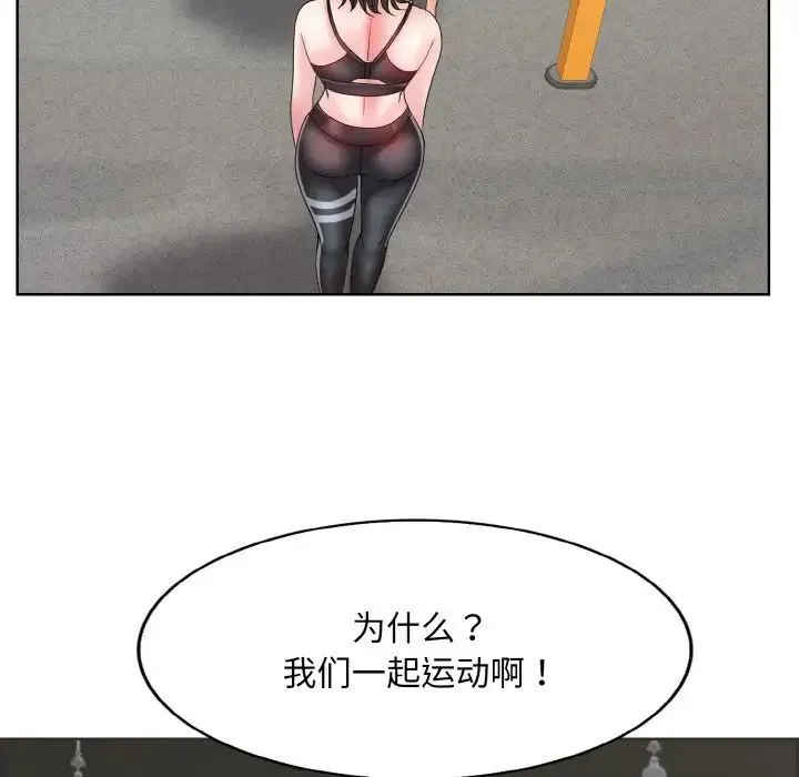 一杆入洞第31話