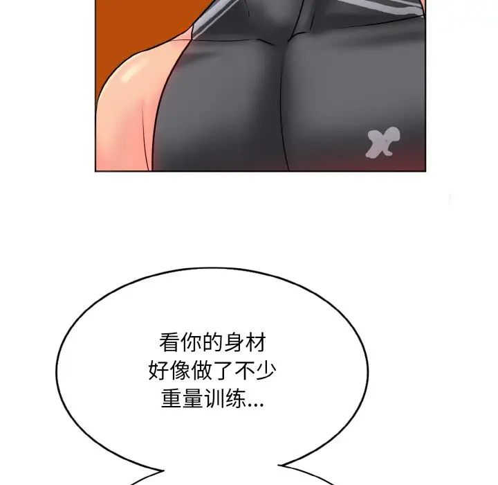 一杆入洞第31話