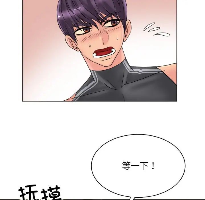 一杆入洞第31話