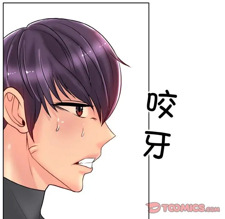 一杆入洞第31話