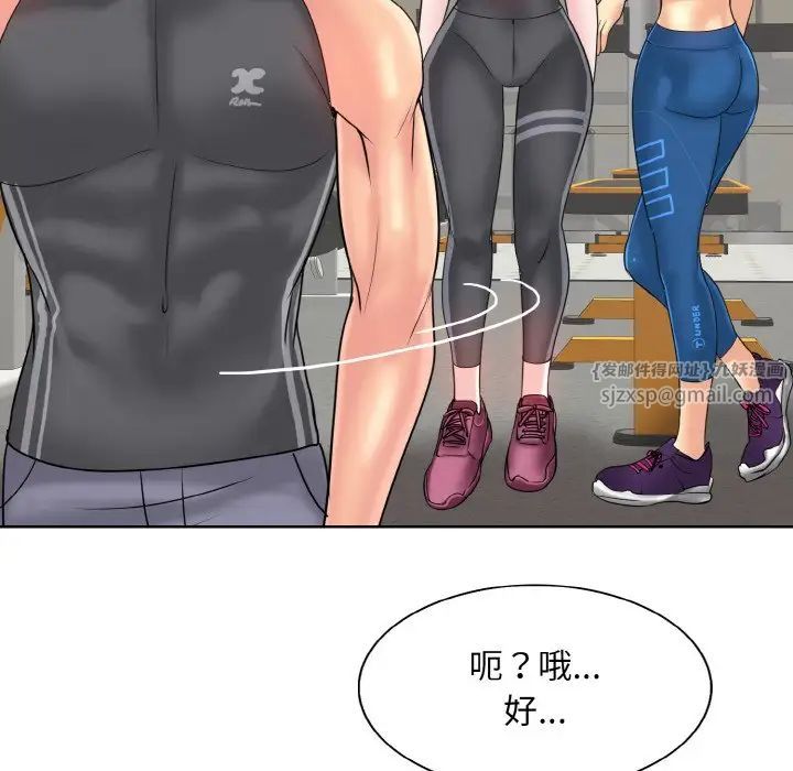 一杆入洞第31話