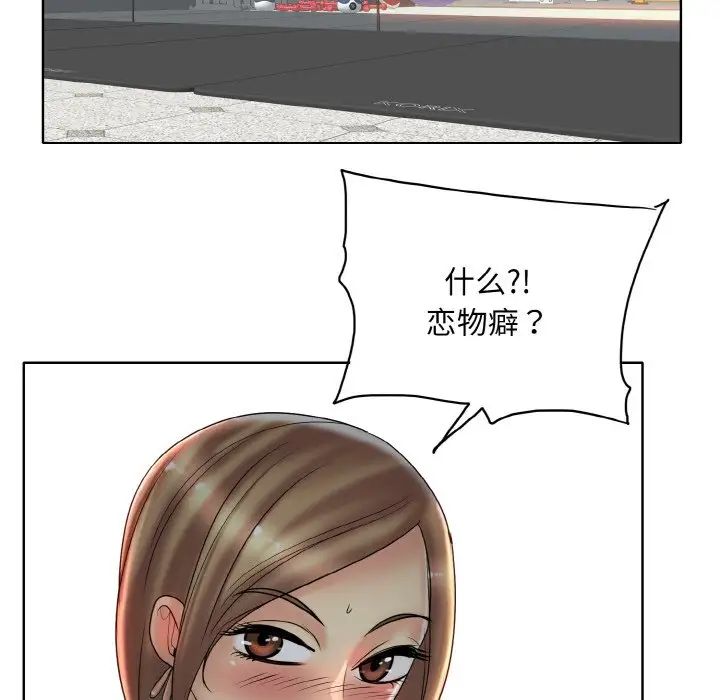 一杆入洞第31話