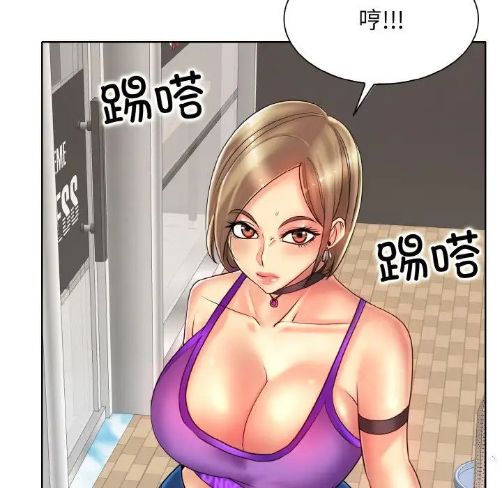 一杆入洞第31話