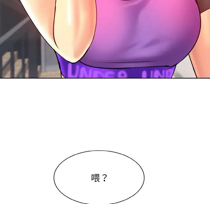 一杆入洞第31話