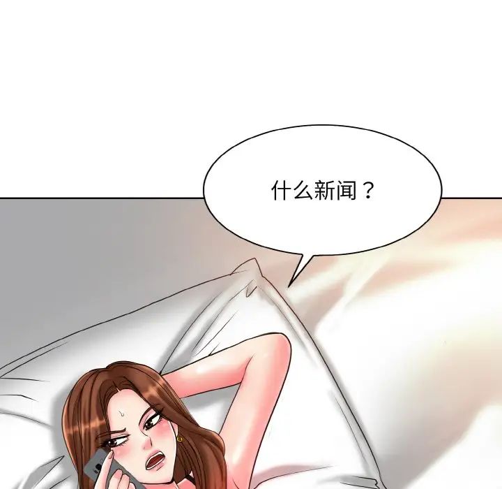 一杆入洞第31話
